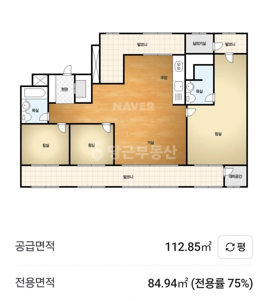 경기도 광주시 초월읍 아파트 사진 1