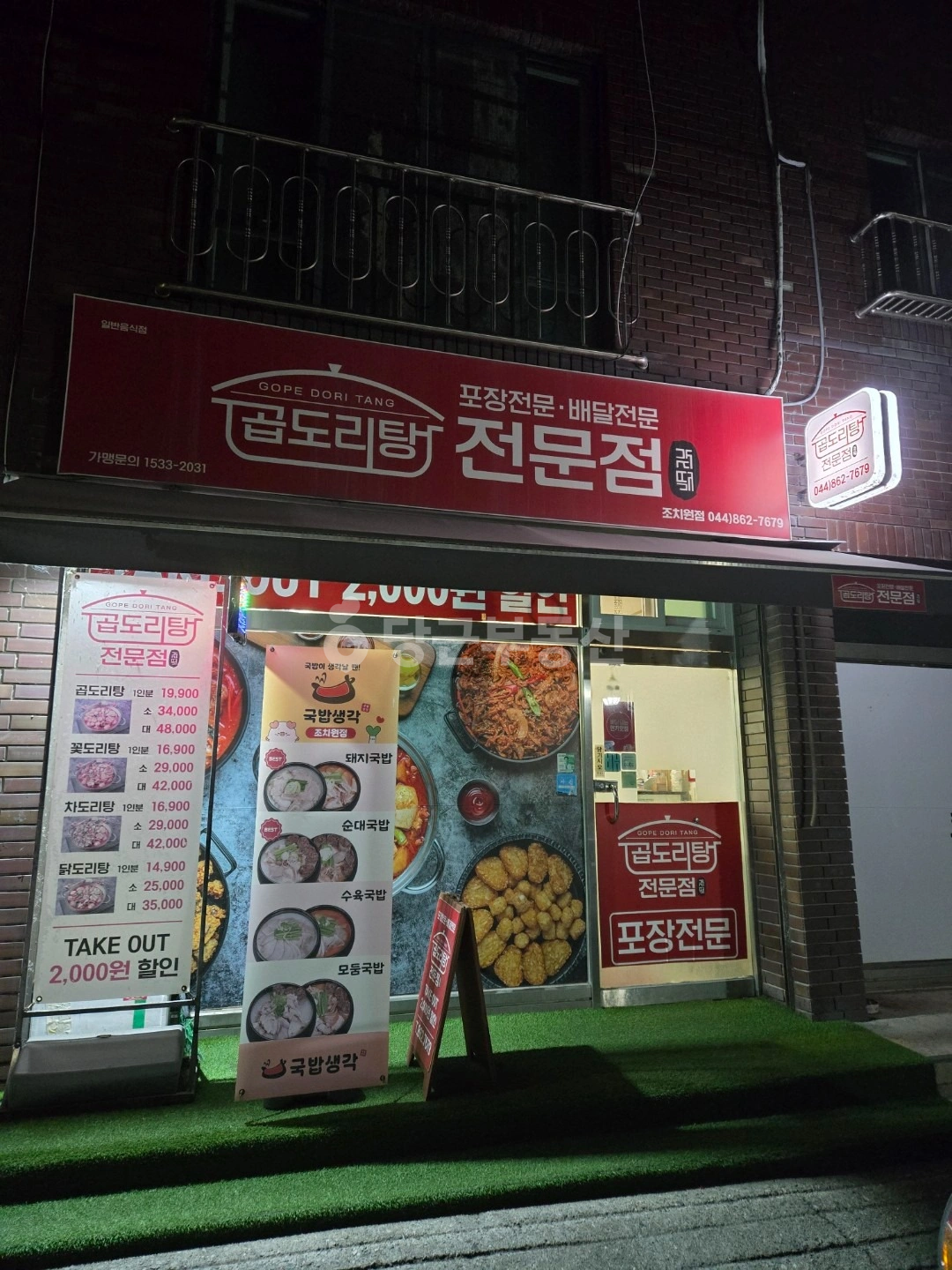 매물 썸네일