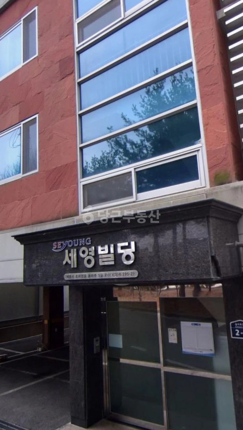 매물 썸네일