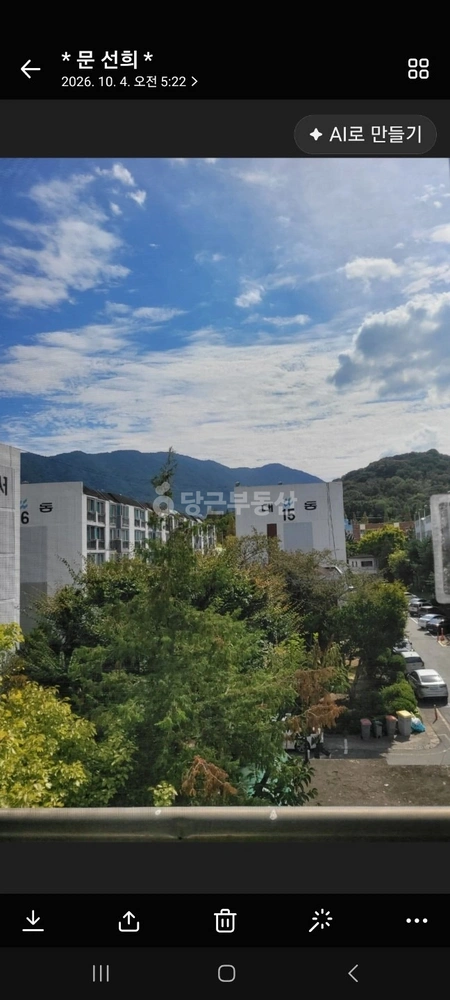 경상남도 창원시 성산구 사파동 아파트 사진 1
