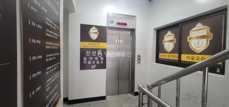 서울특별시 성북구 보문동5가 사무실 사진 1