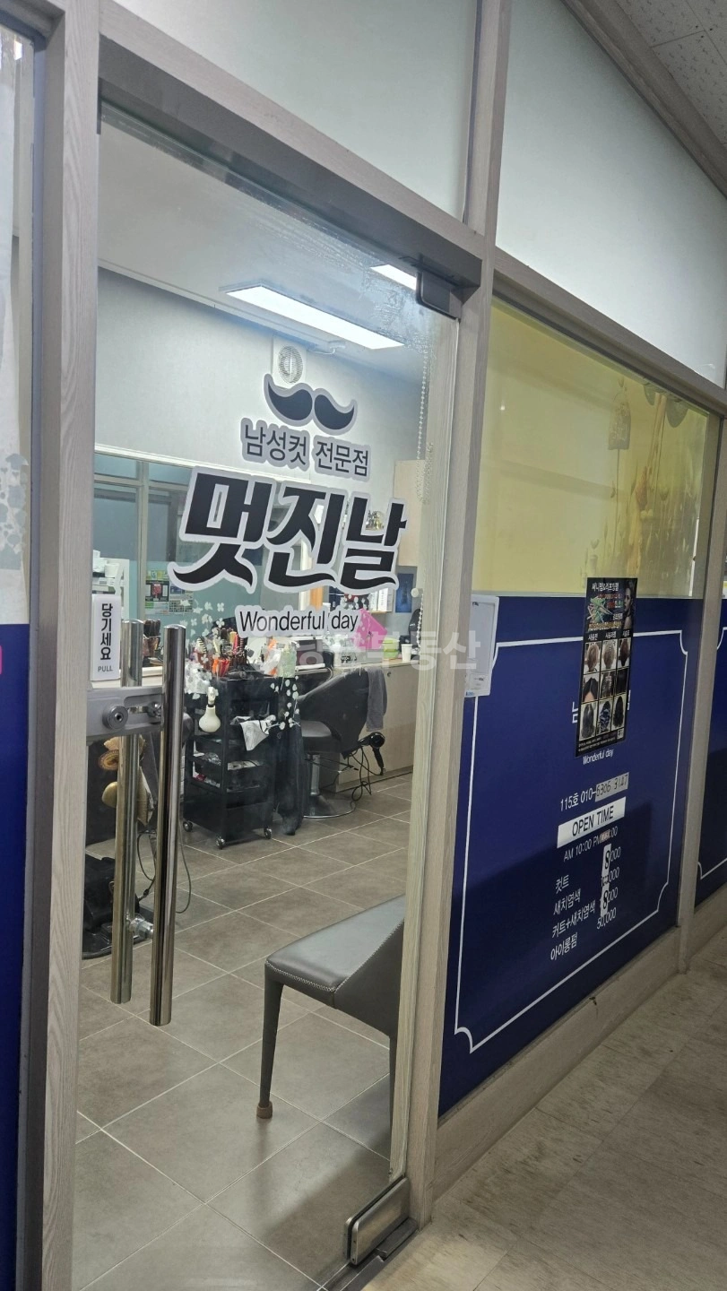 매물 썸네일
