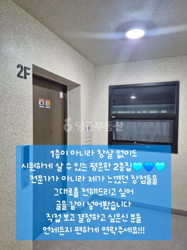 전남광주통합특별시 동구 용산동 아파트 사진 1