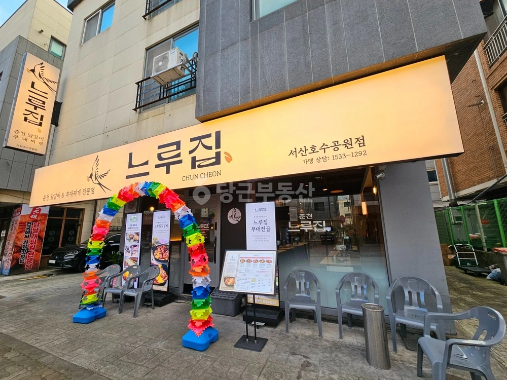 충청남도 서산시 읍내동 상가 사진 1