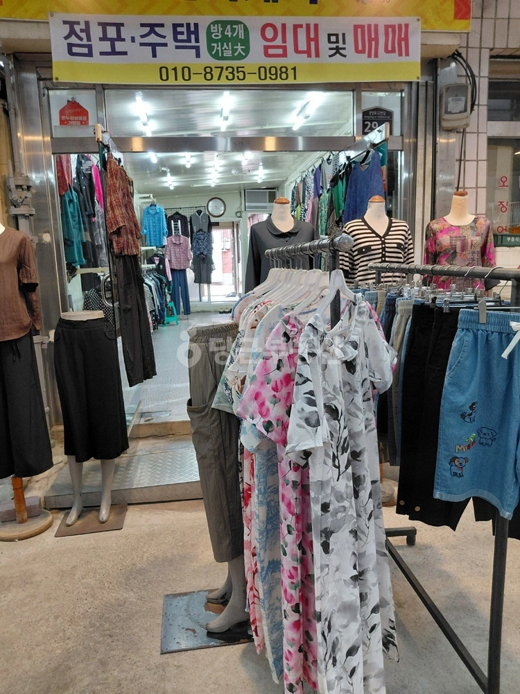 경상북도 포항시 남구 해도동 상가 사진 1