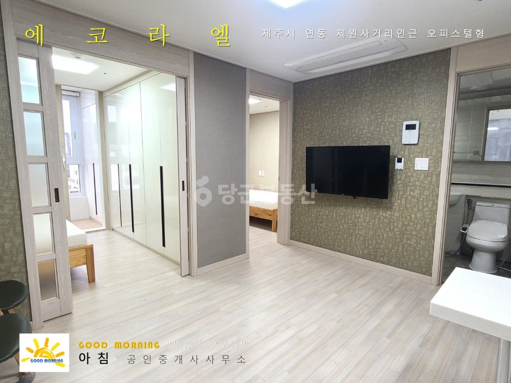 제주특별자치도 제주시 연동 오피스텔 사진 1