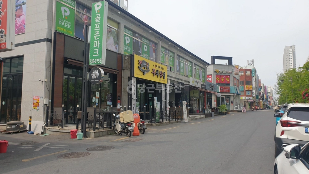 대전광역시 중구 오류동 건물 사진 1