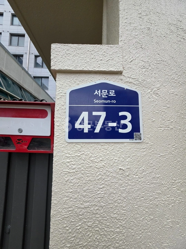 제주특별자치도 서귀포시 서귀동 단독/전원주택 사진 1