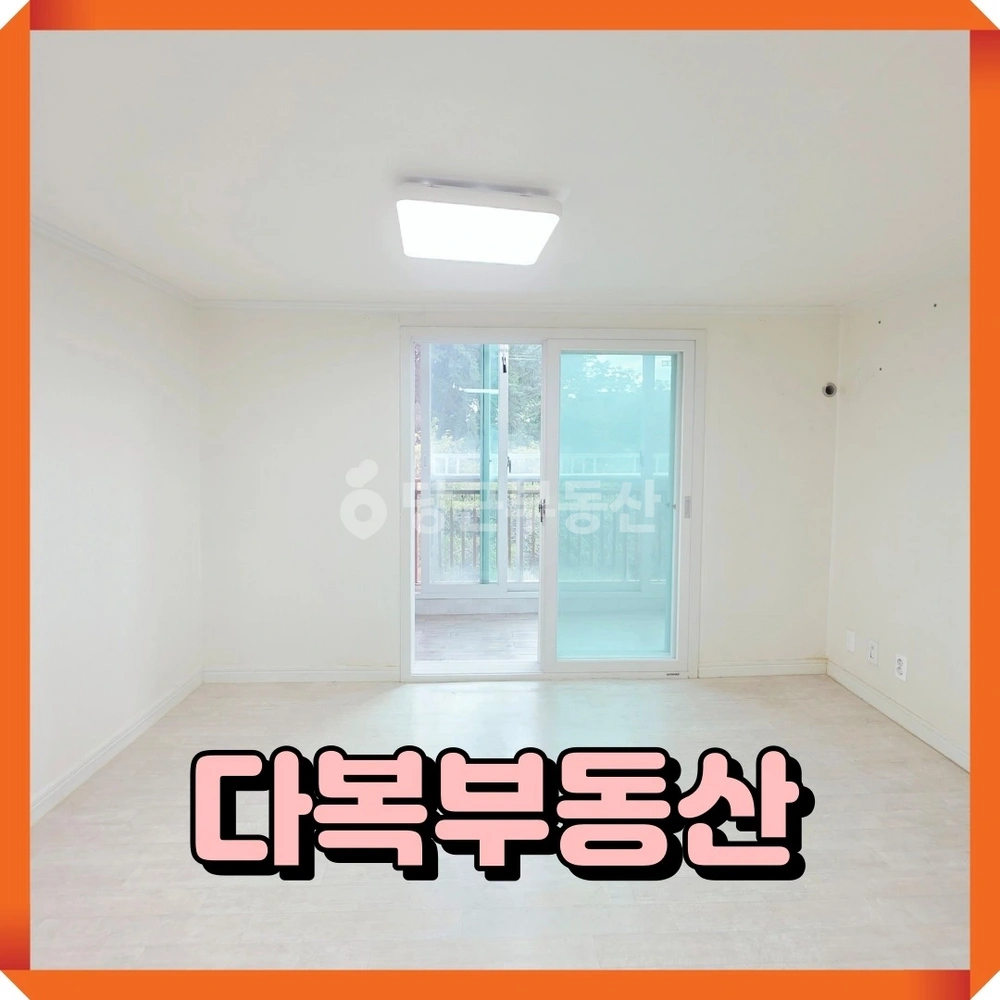 부산광역시 기장군 기장읍 아파트 사진 1