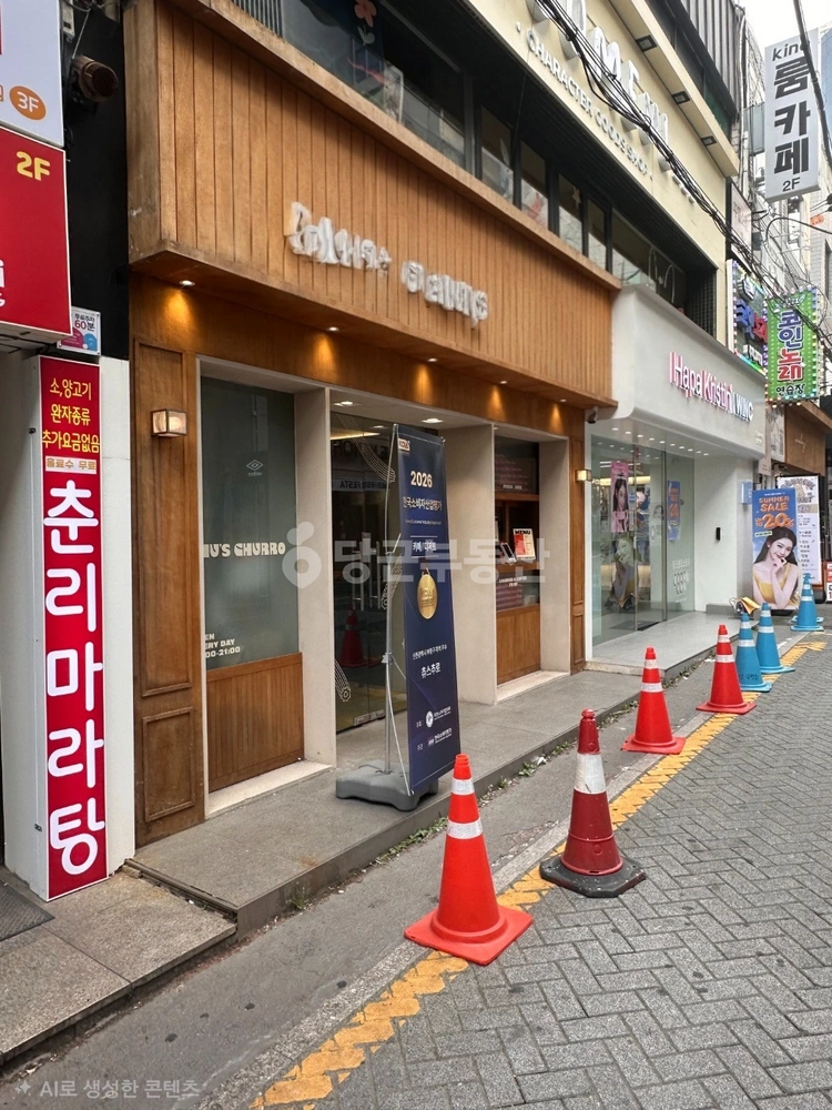 인천광역시 부평구 부평동 상가 사진 1