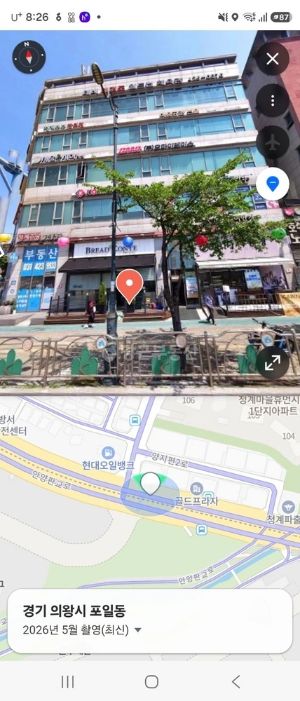경기도 의왕시 청계동 상가 사진 1