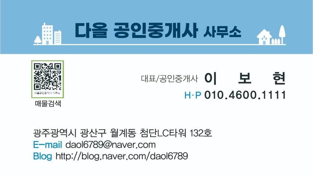 전남광주통합특별시 북구 운암동 상가 사진 1