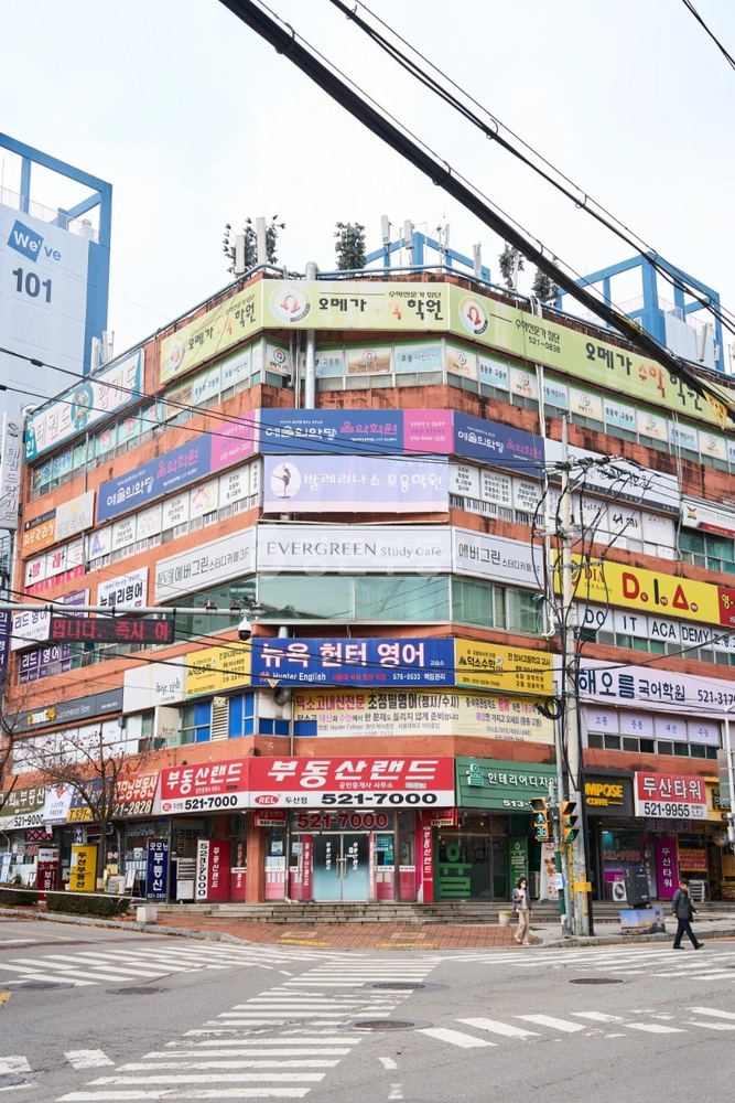 경기도 남양주시 와부읍 상가 사진 1