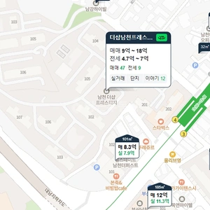 매물 썸네일