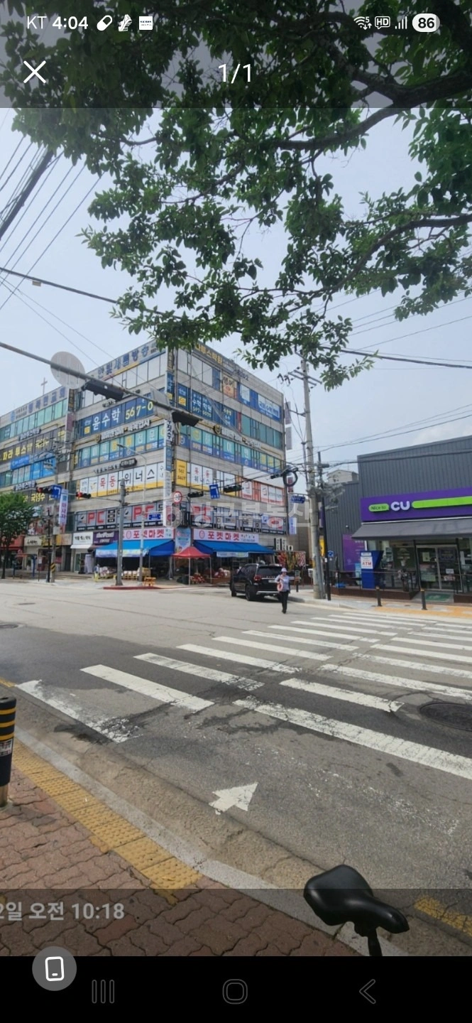매물 썸네일