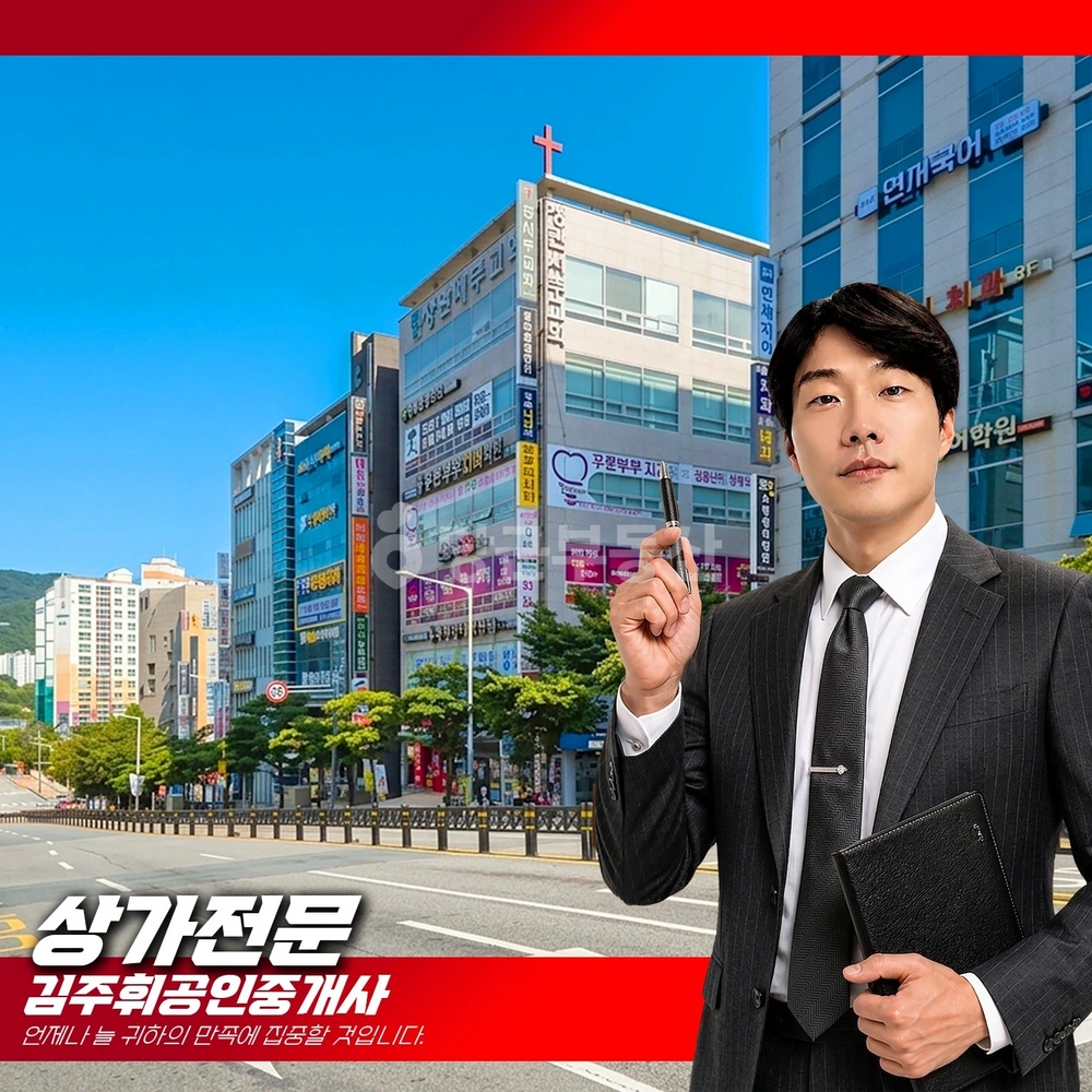 부산광역시 기장군 정관읍 상가 사진 1