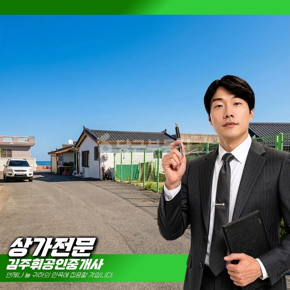 울산광역시 울주군 서생면 토지 사진 1