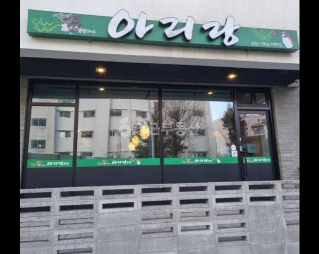 매물 썸네일