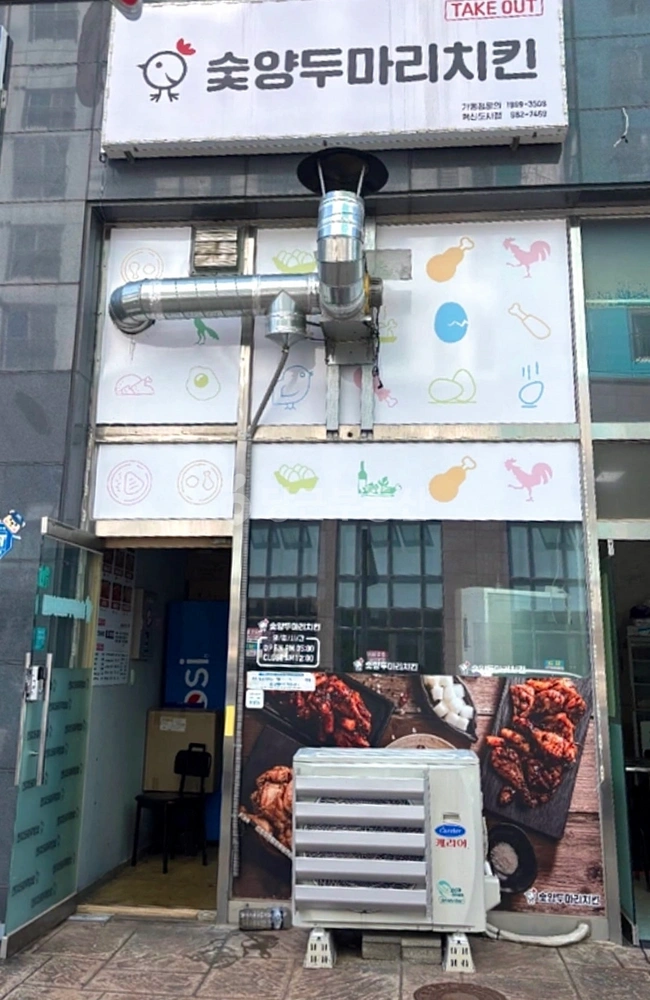 충청북도 음성군 맹동면 상가 사진 1