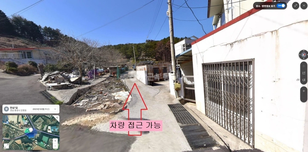 경상남도 통영시 인평동 토지 사진 1
