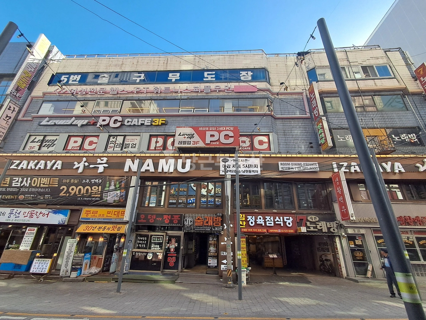 매물 썸네일