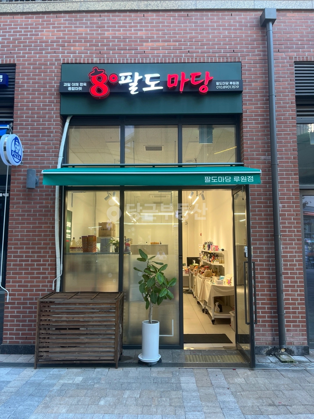 매물 썸네일