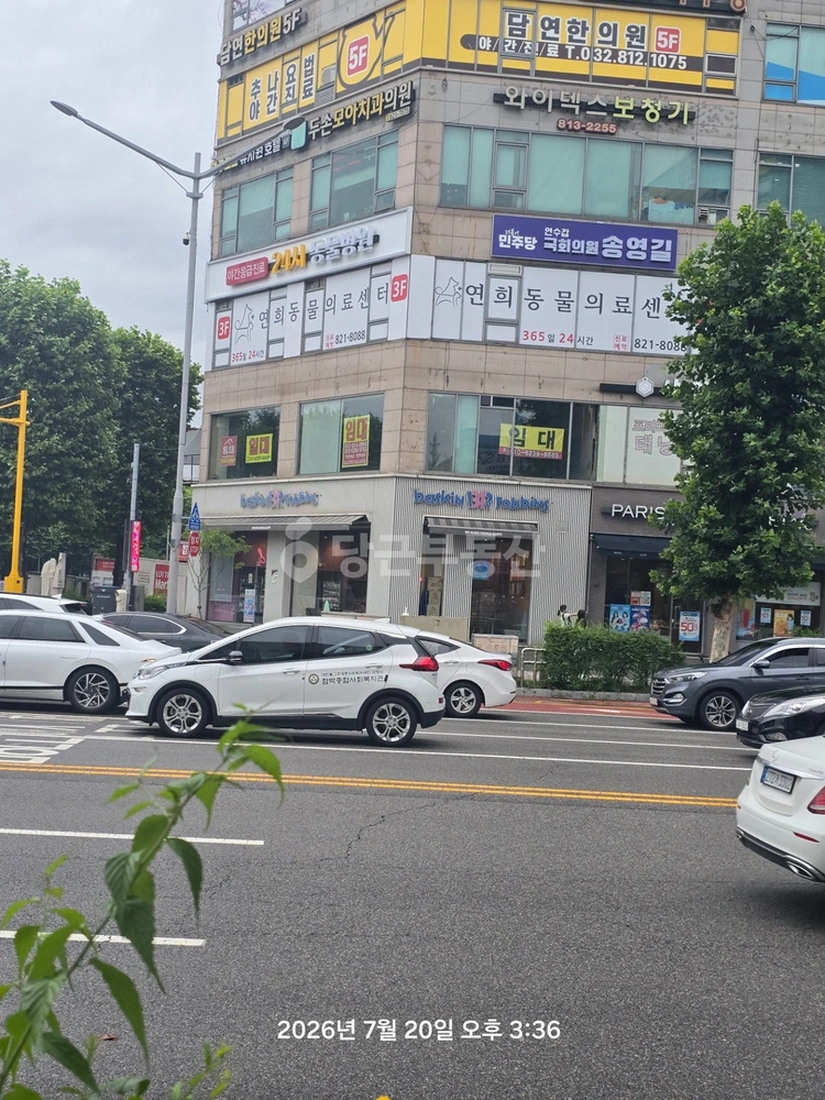 인천광역시 연수구 청학동 상가 사진 1