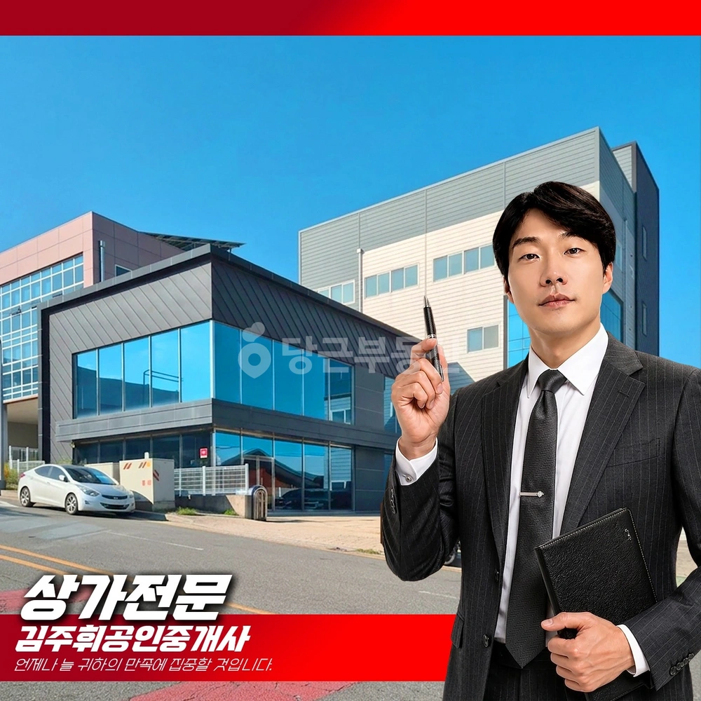 부산광역시 기장군 장안읍 공장/창고 사진 1