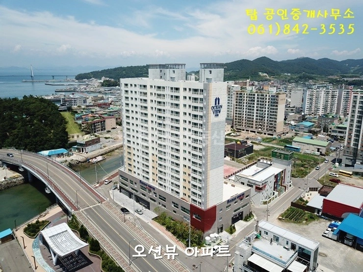전남광주통합특별시 고흥군 도양읍 아파트 사진 1