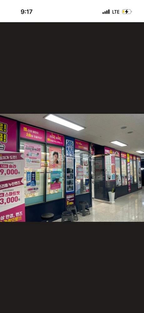 강원특별자치도 원주시 무실동 상가 사진 1
