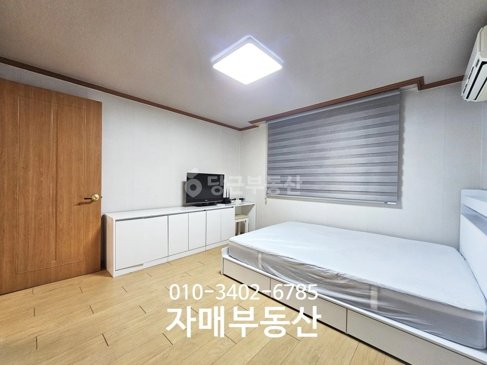 서울특별시 송파구 잠실동 빌라(투룸 이상) 사진 1