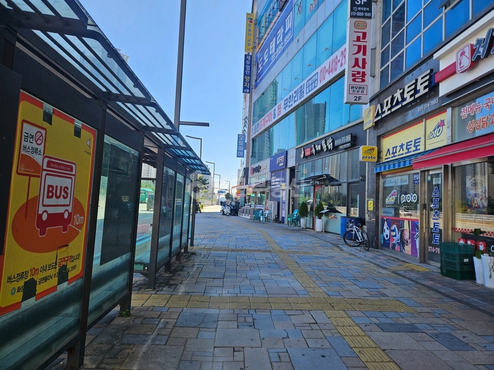 경기도 화성시 동탄구 영천동 상가 사진 1