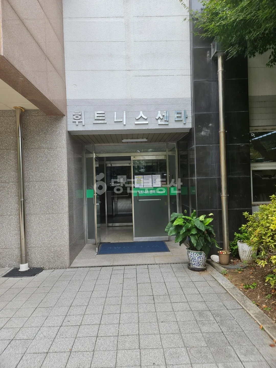 헬스장