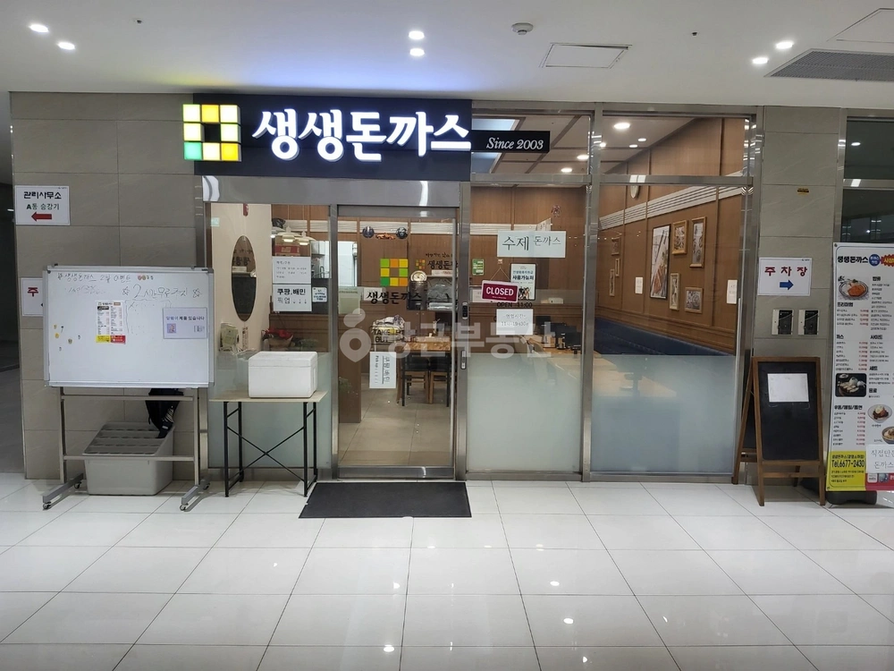 경기도 광명시 소하동 상가 사진 1