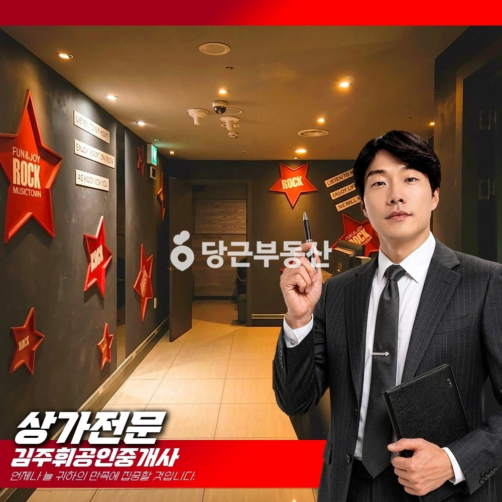 부산광역시 기장군 정관읍 상가 사진 1