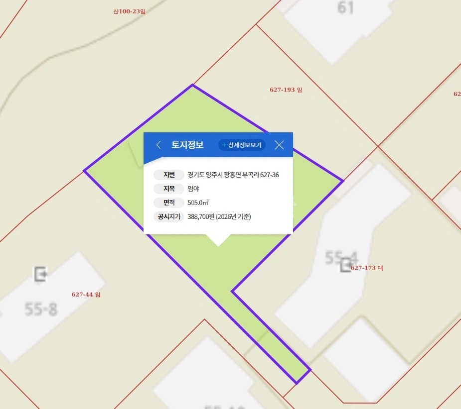 경기도 양주시 장흥면 토지 사진 1