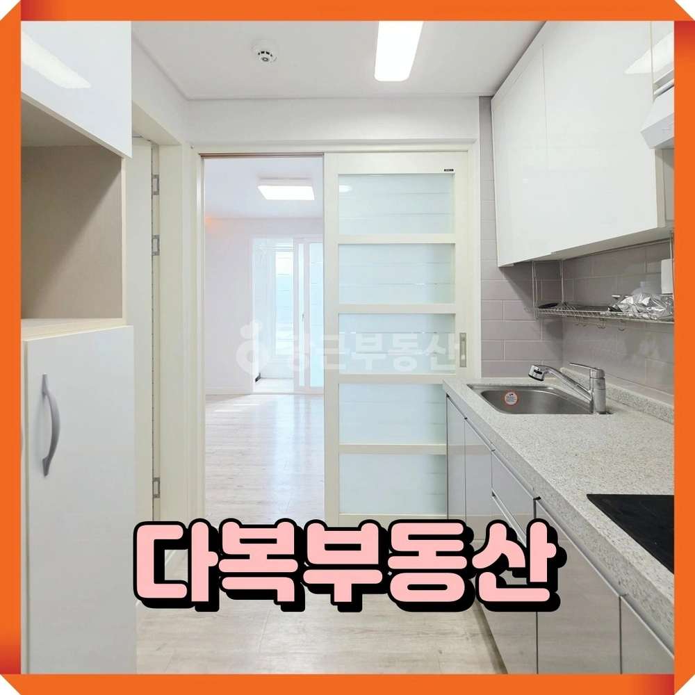 부산광역시 기장군 기장읍 원룸 사진 1