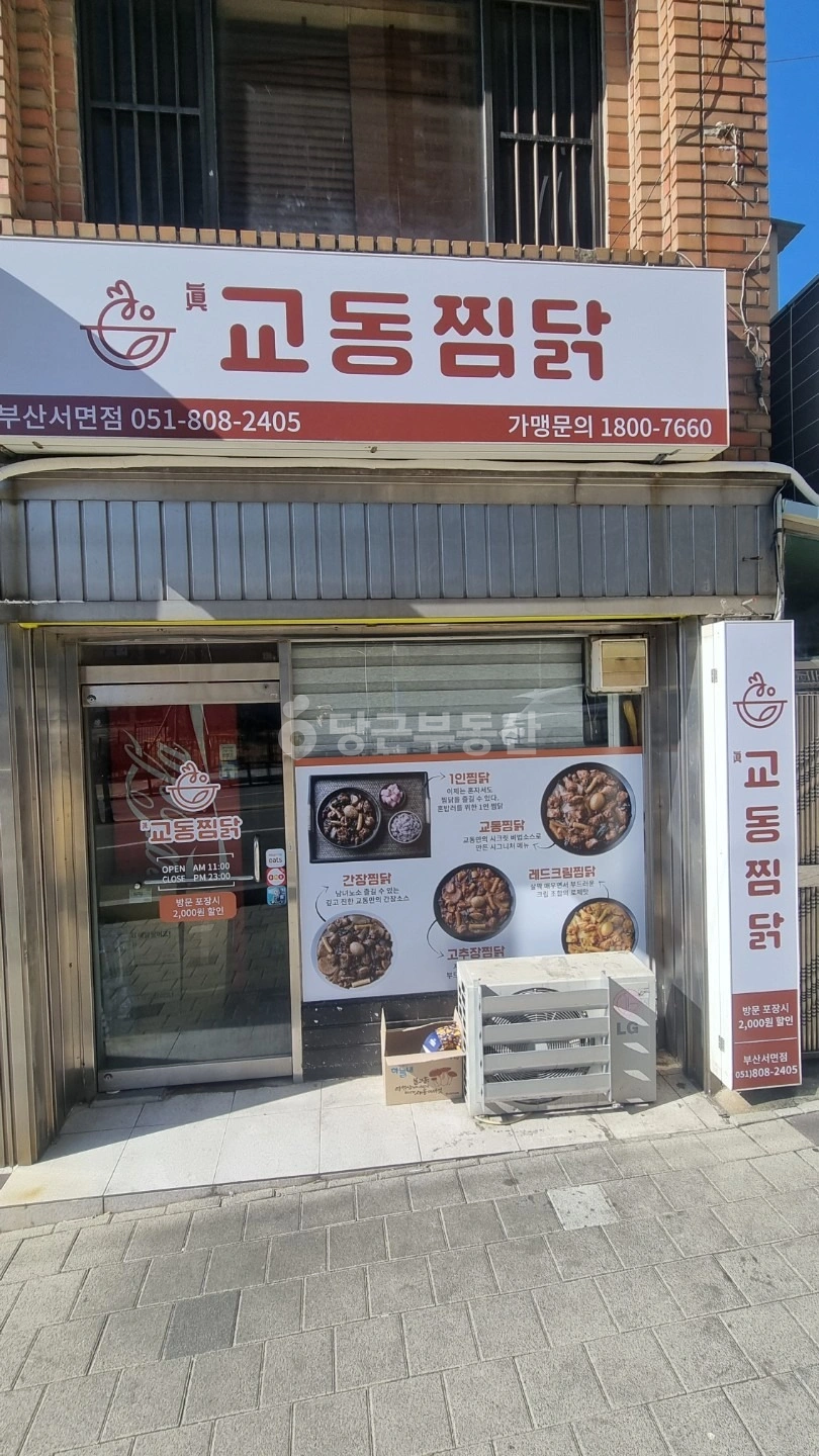매물 썸네일