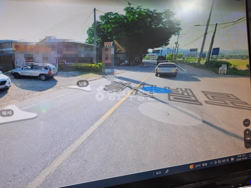 충청남도 논산시 양촌면 건물 사진 1