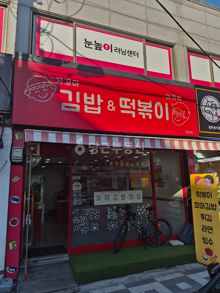 인천광역시 미추홀구 용현동 상가 사진 1