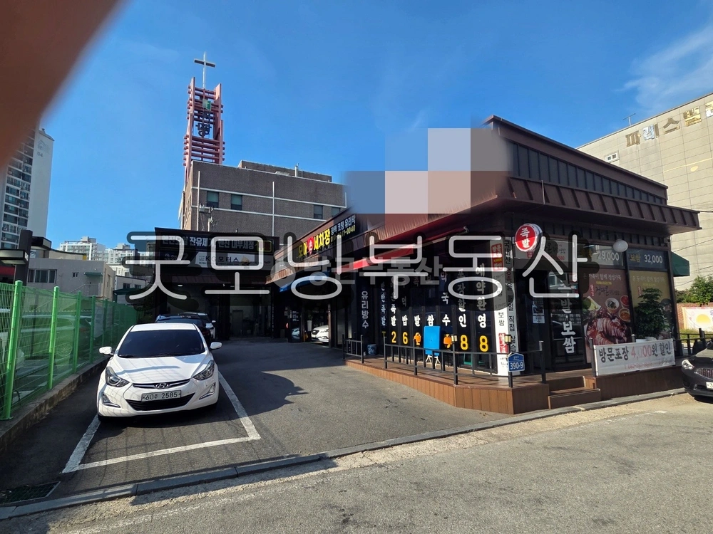 전남광주통합특별시 북구 삼각동 건물 사진 1