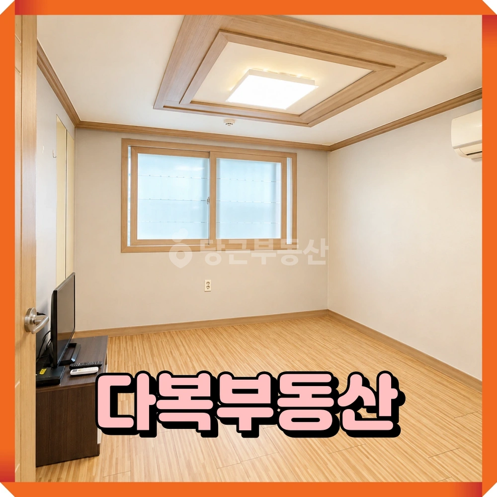 부산광역시 기장군 기장읍 원룸 사진 1