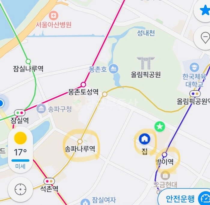 서울특별시 송파구 방이동 아파트 사진 1