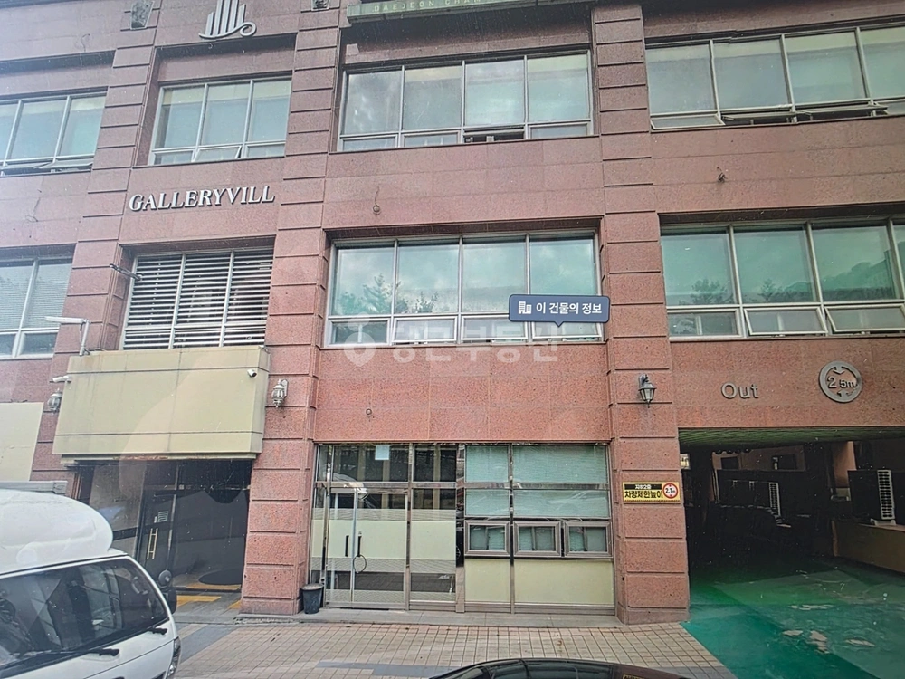 대전광역시 서구 둔산동 아파트 사진 1
