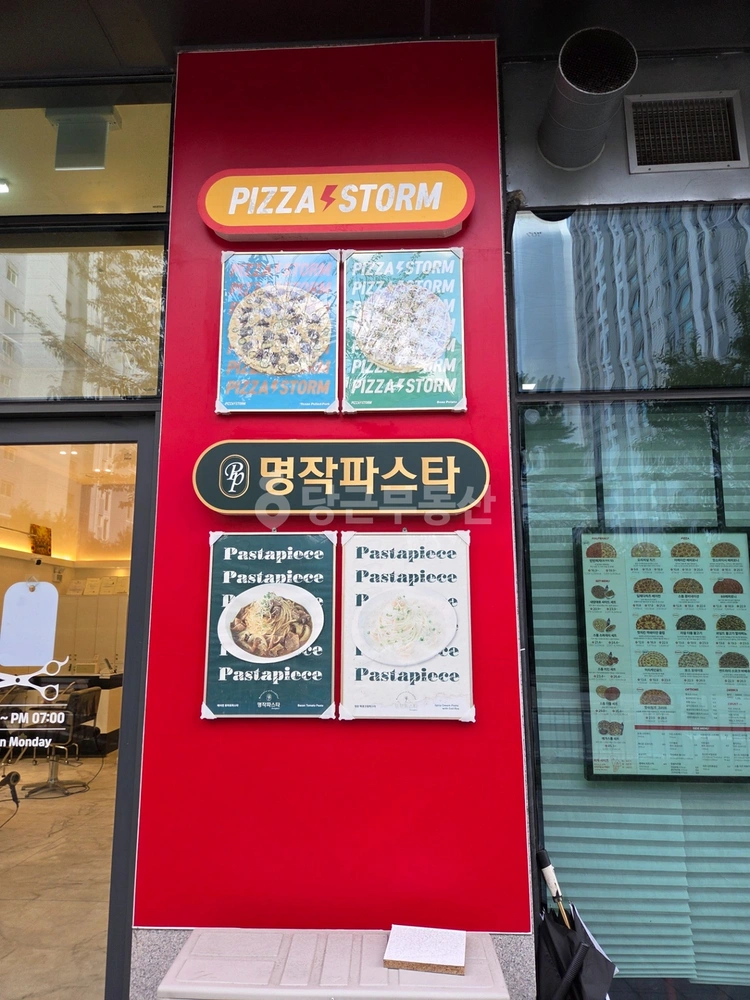 경기도 의정부시 민락동 상가 사진 1
