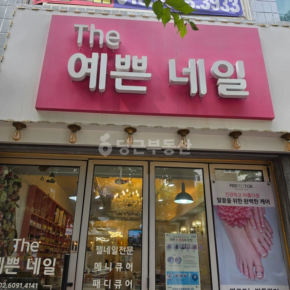 경기도 광명시 소하동 상가 사진 1