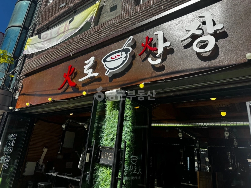 경기도 가평군 가평읍 상가 사진 1