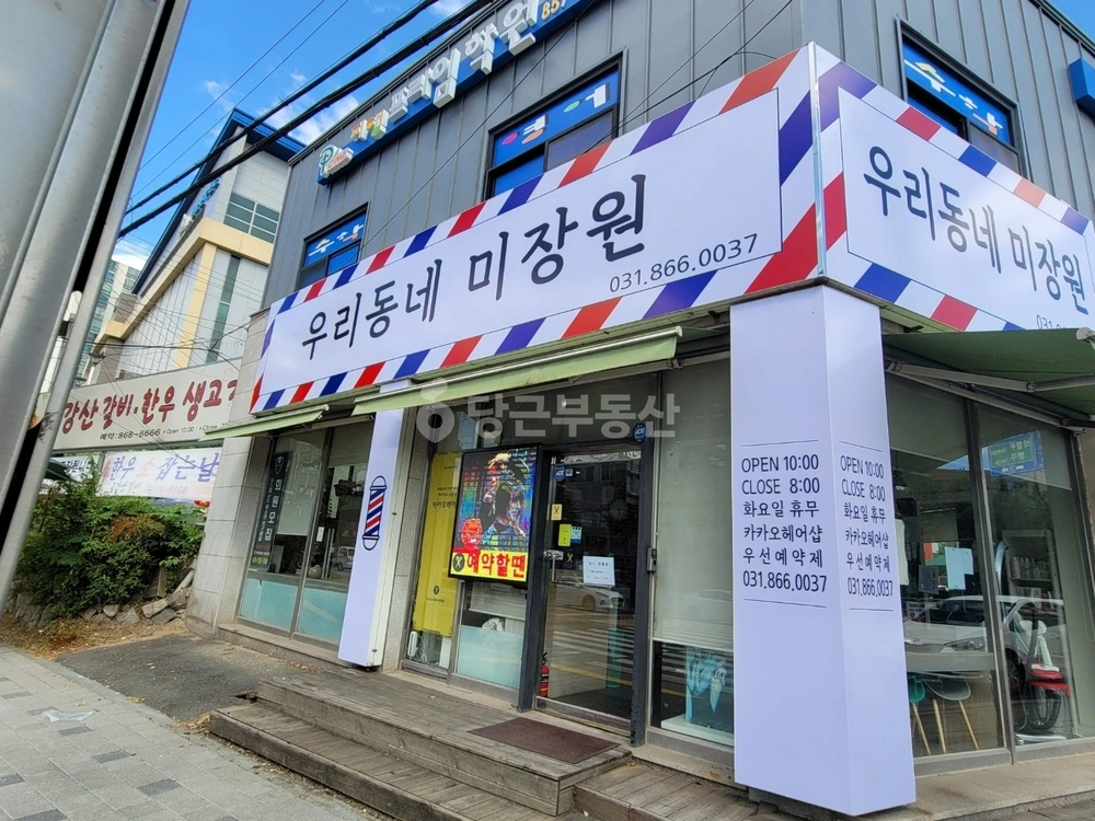 경기도 동두천시 지행동 상가 사진 1