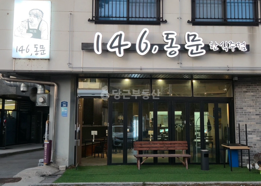 충청남도 서산시 동문동 상가 사진 1