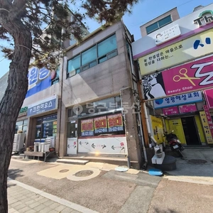 매물 썸네일